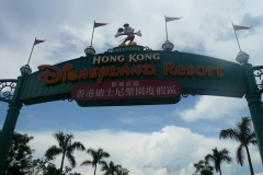 Hong Kong Disneyland @05.08.2007