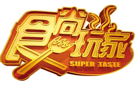 super_taste