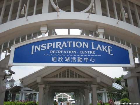 inspiration_lake_recreation_centre