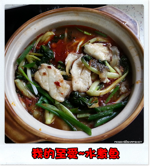 my_favorite_dish_spicy_fish