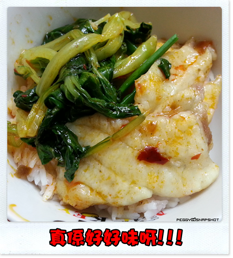 my_favorite_dish_spicy_fish_1