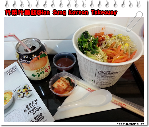 lunch_han_sung_korean_takeaway