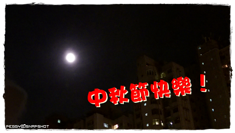 mid_autumn_14_moon