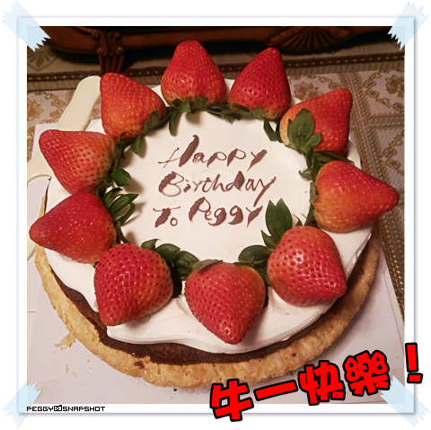 bday_2015_cake