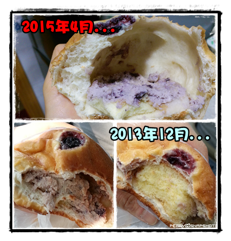 blueberry_creamcheese_cake_bun