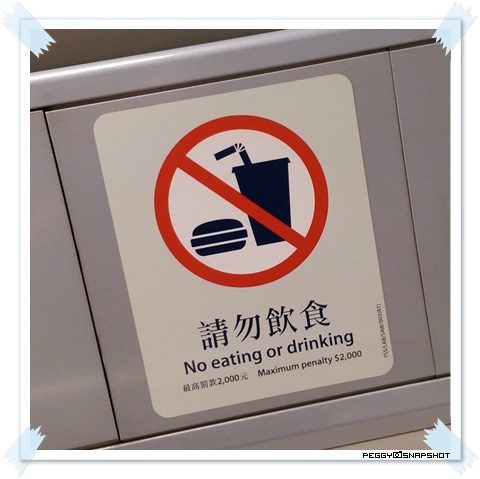 no_eating_or_drinking_in_mtr