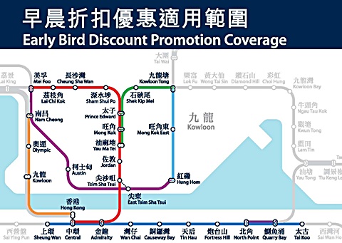 early_bird_discount_coverage