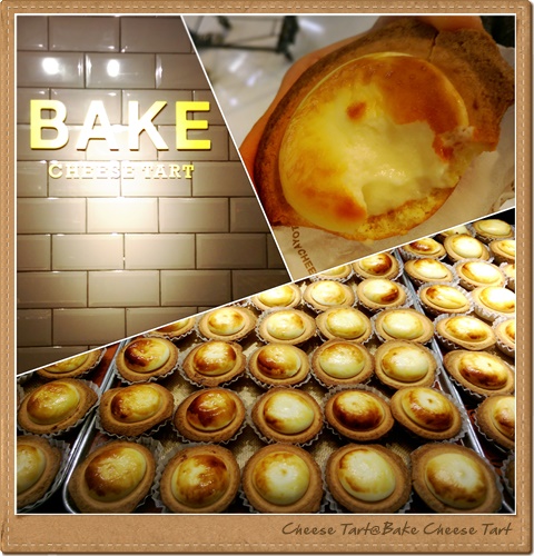 bake_cheese_tart