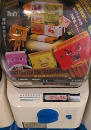 fruit_carton_toy