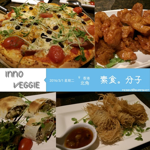 inno_veggie_1mar16b