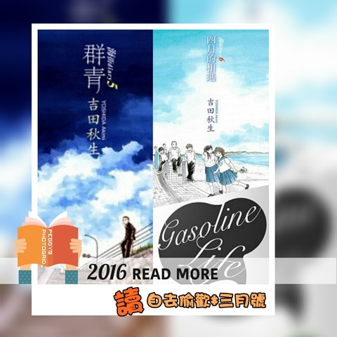 bookreport_201603