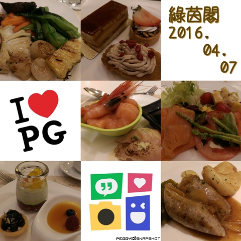 dinner_gardenbuffet_07apr2016