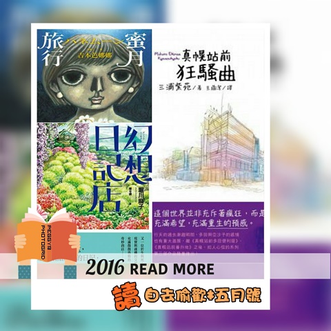 bookreport_201605