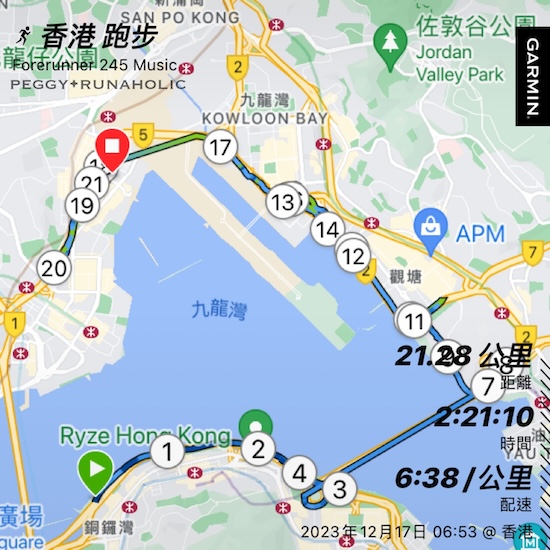 香港街馬2023